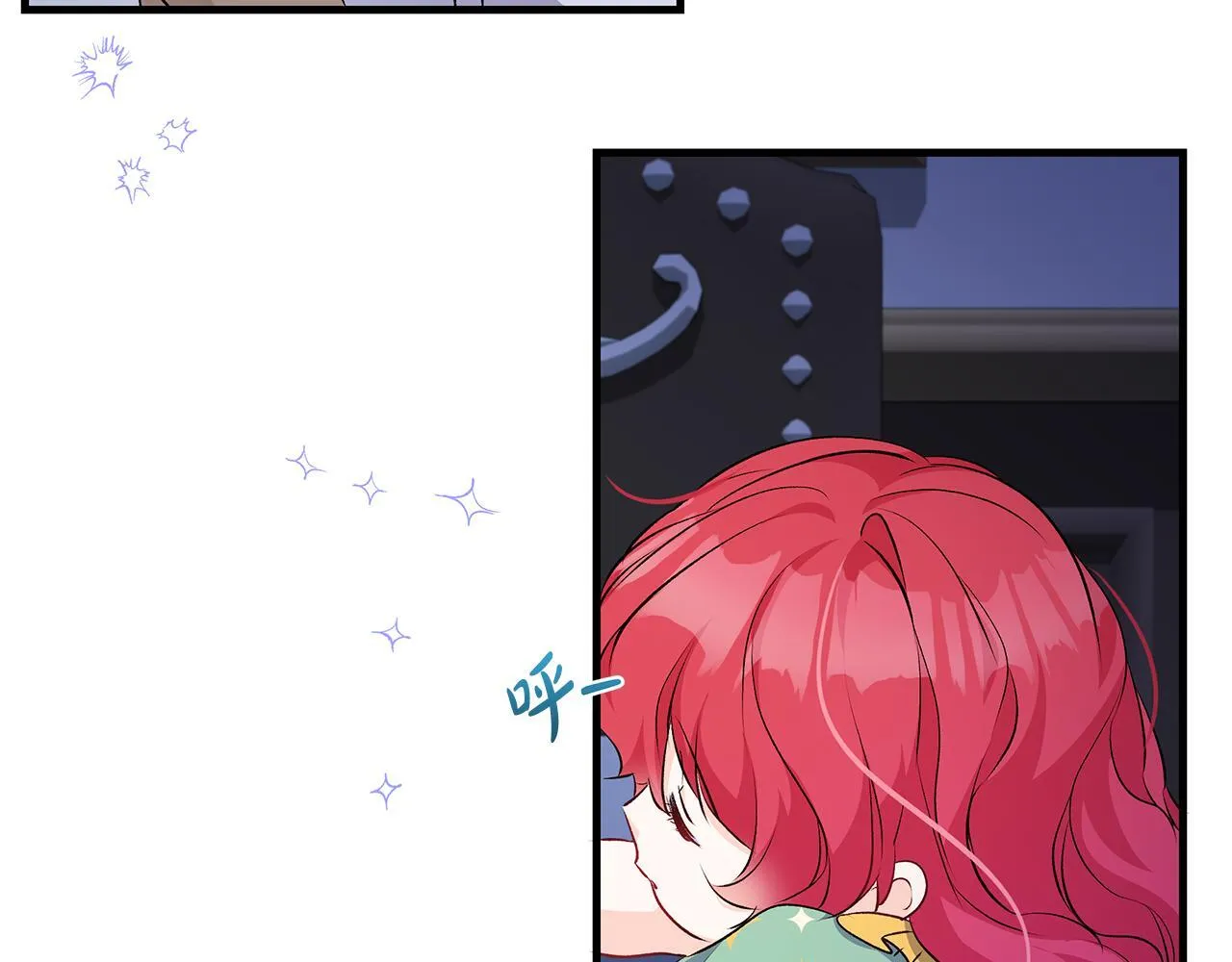 第71话 四个孩子一张床 第117页