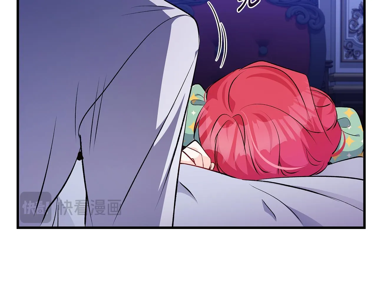 第71话 四个孩子一张床 第133页