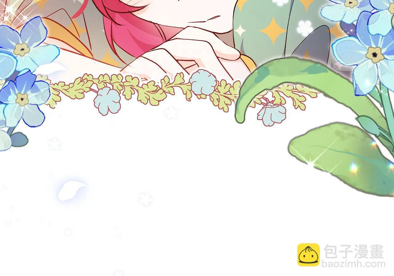 第71话 四个孩子一张床 第138页