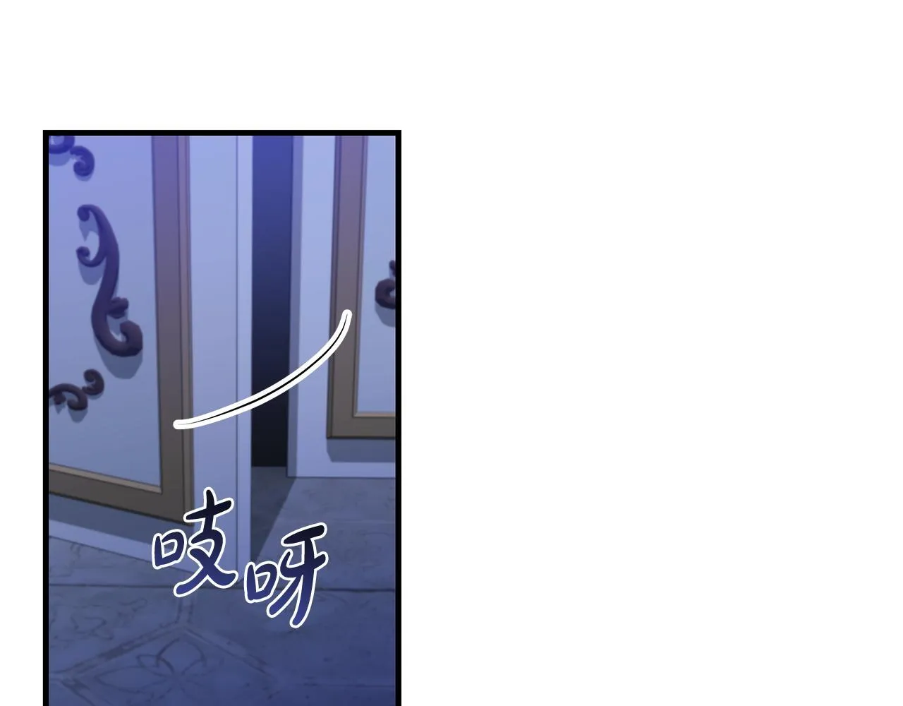 第71话 四个孩子一张床 第144页