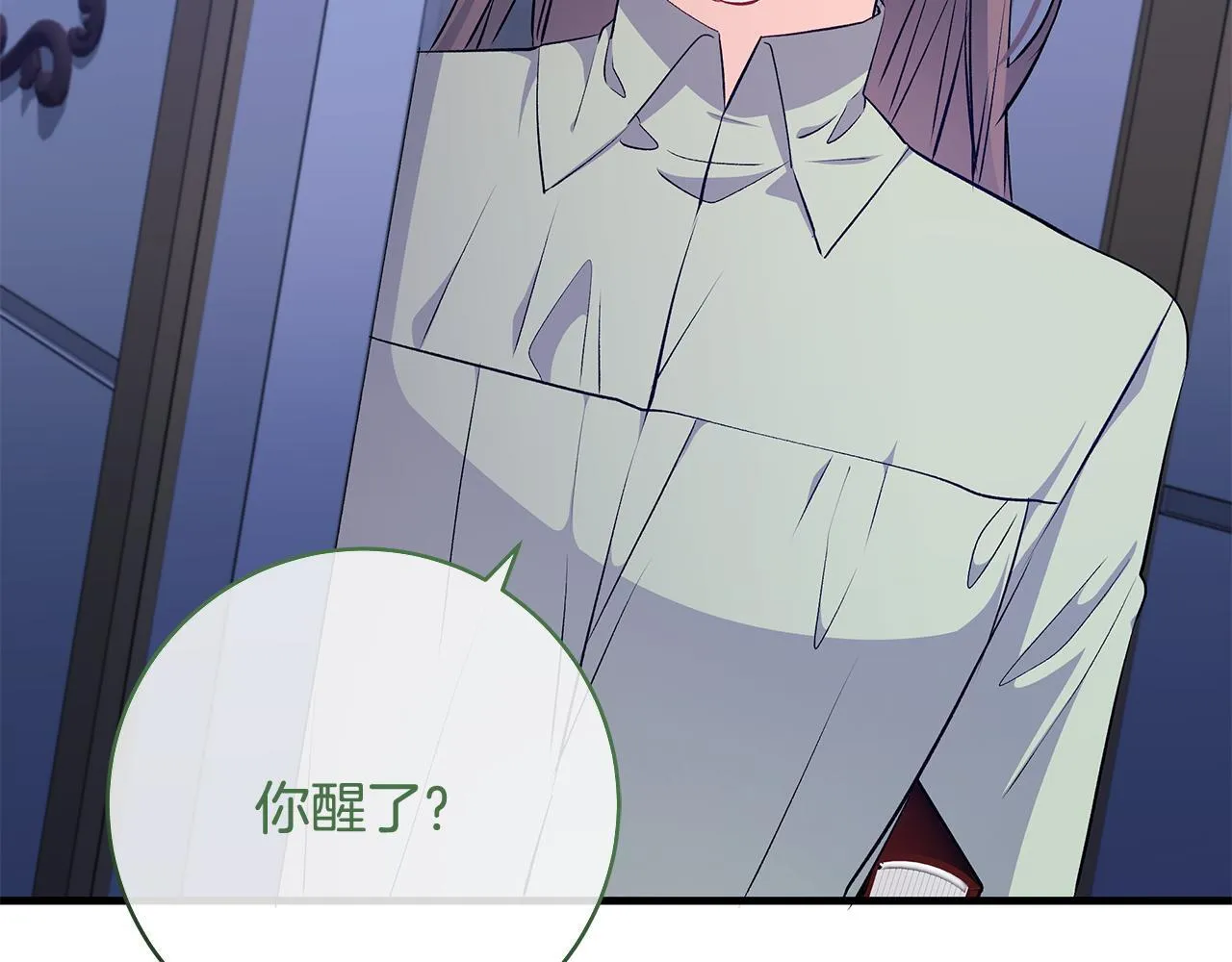 第71话 四个孩子一张床 第146页