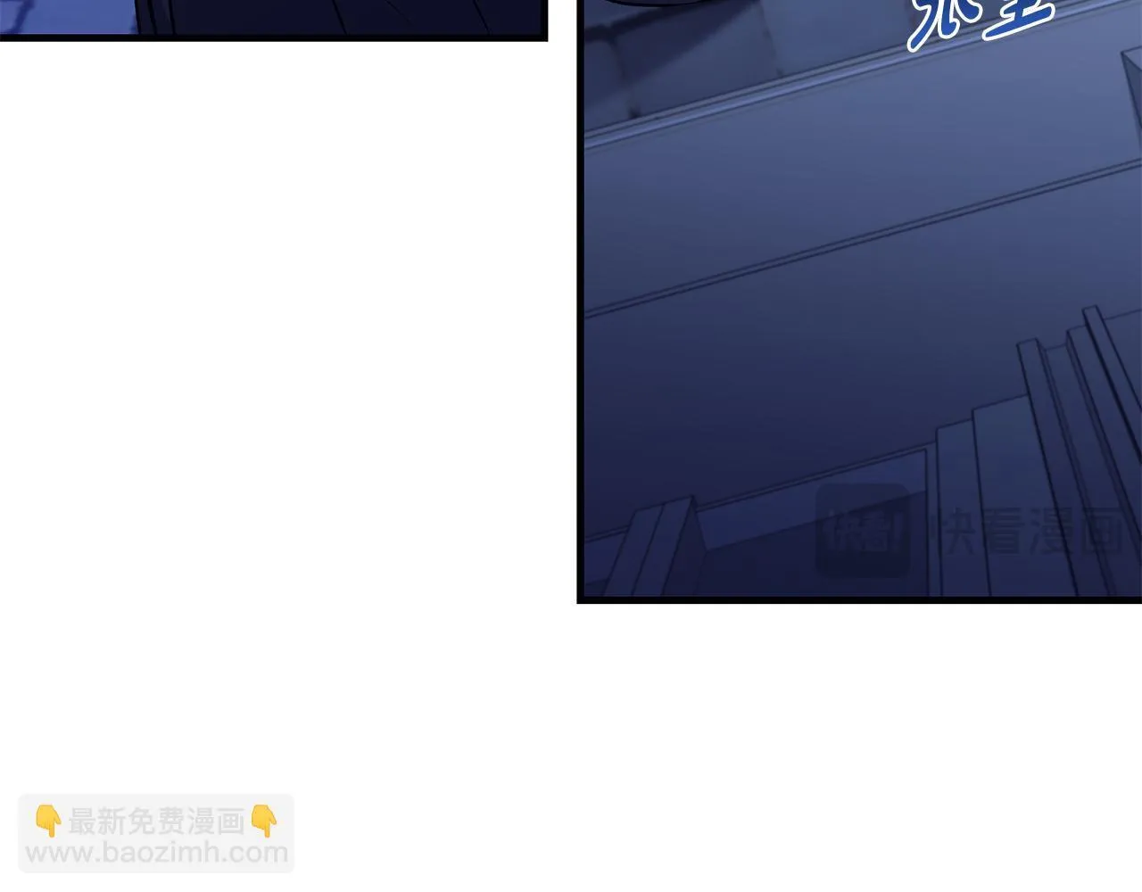第72话 挖掘工作不能停 第18页