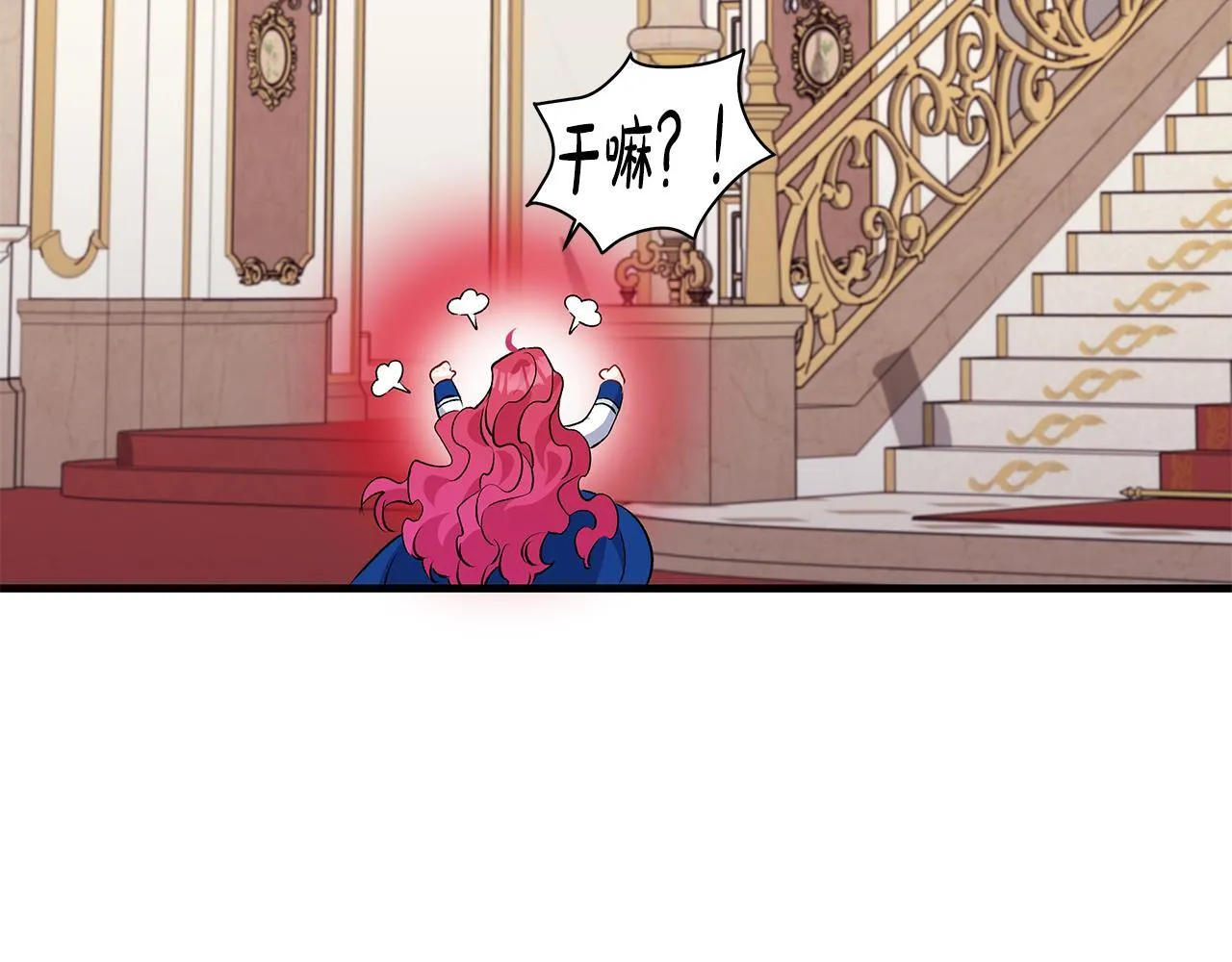 第74话 偷偷用爱情灵药 第148页