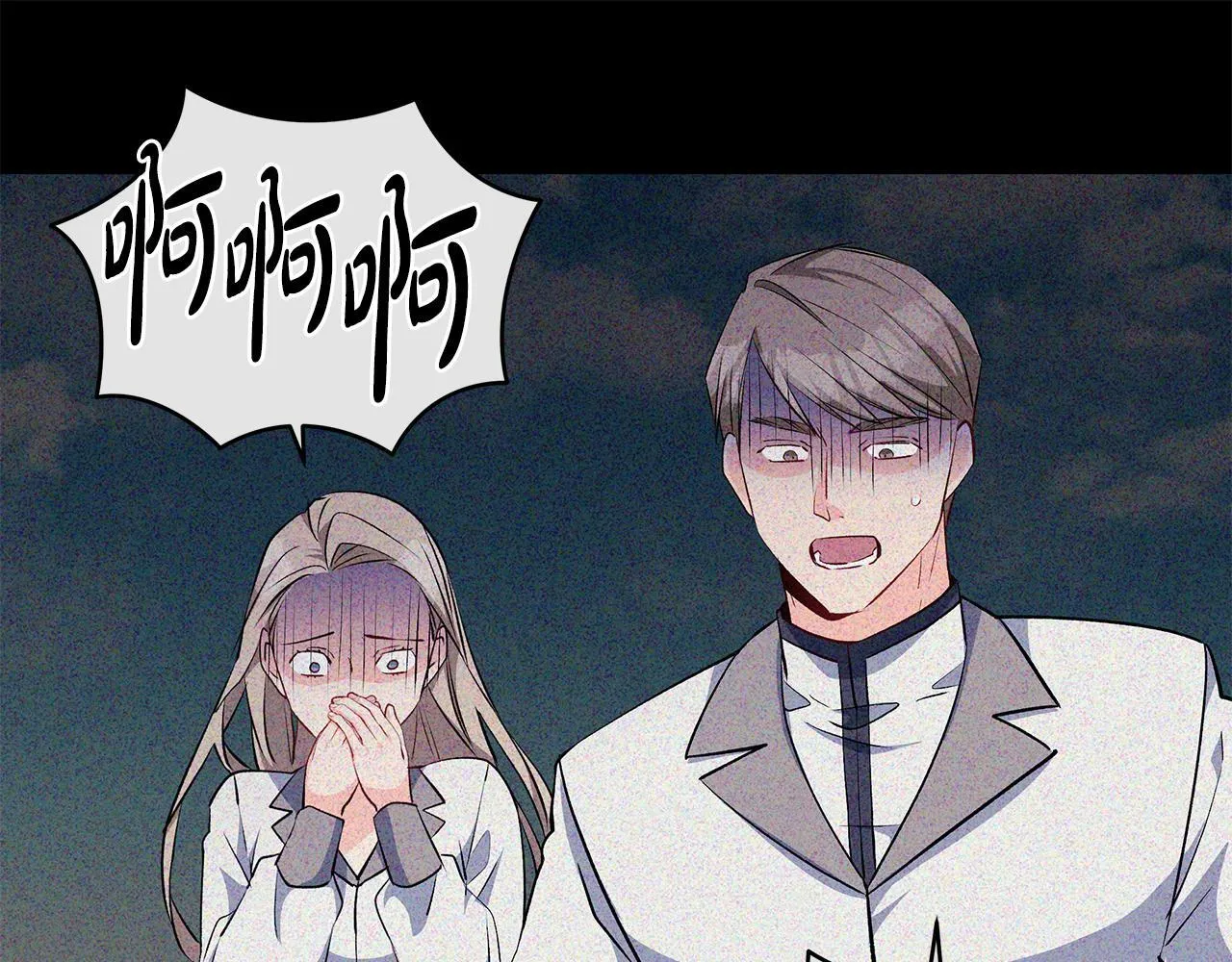 第76话 幼稚鬼互不相让 第154页