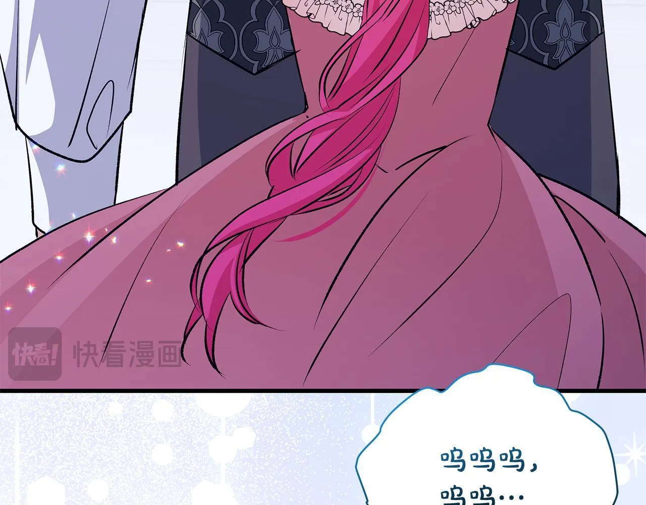 第77话 妈妈遭意外身亡 第117页