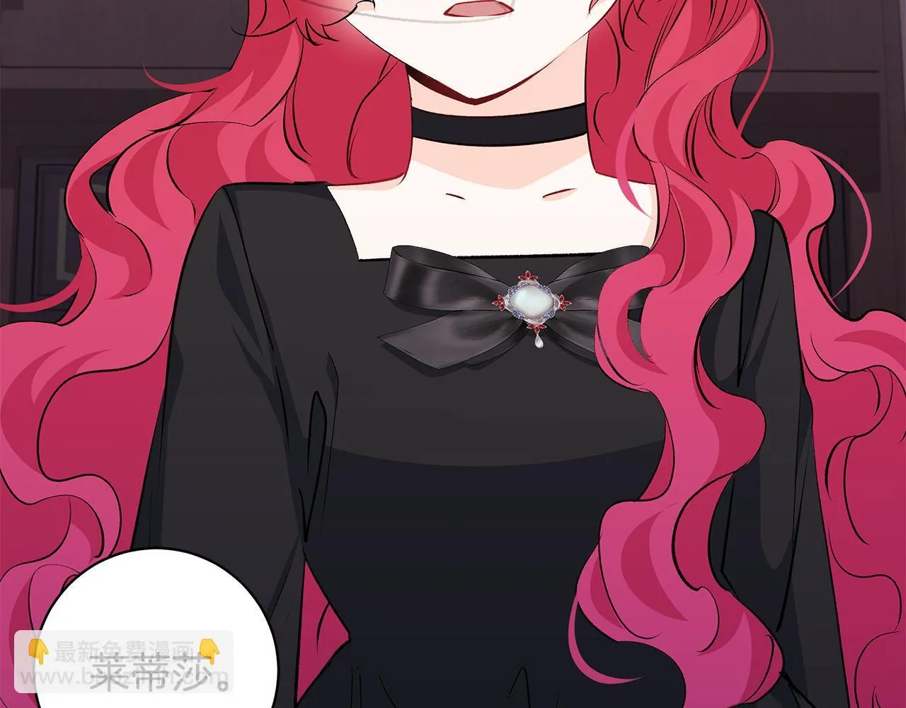 第79话 每个人都很崩溃 第39页