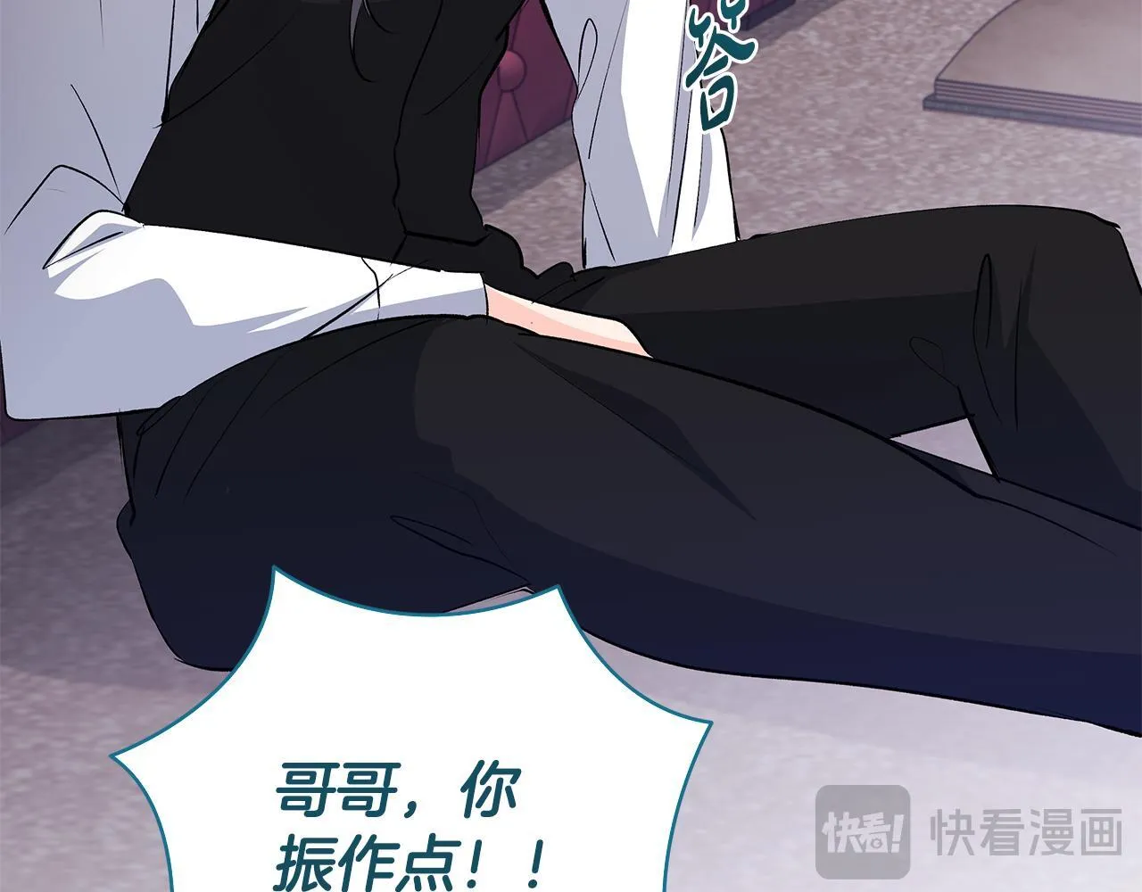 第79话 每个人都很崩溃 第61页