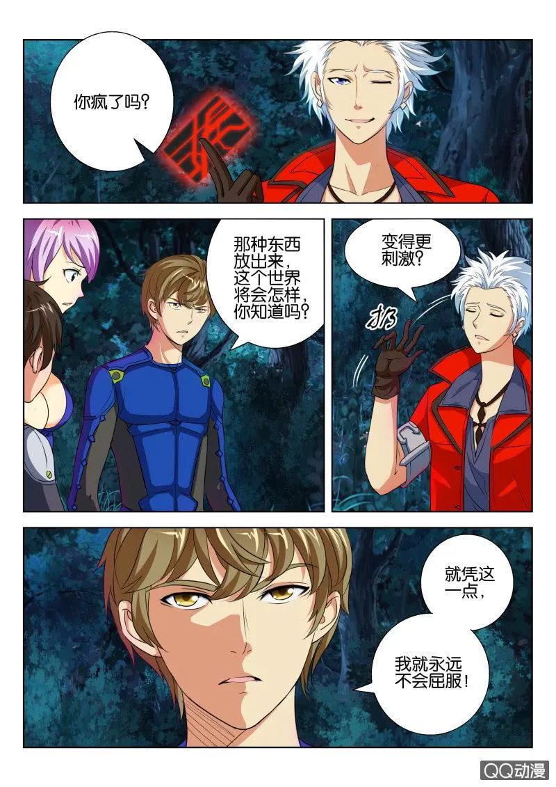 第十五回 第1页