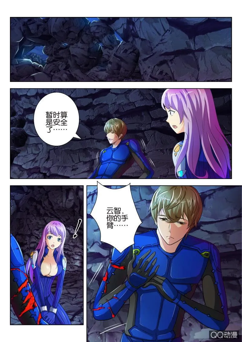 第十七回 第1页