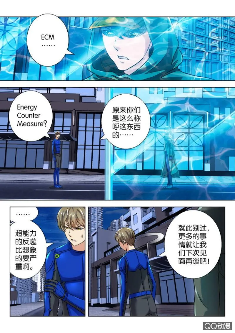 第二十八回 第1页