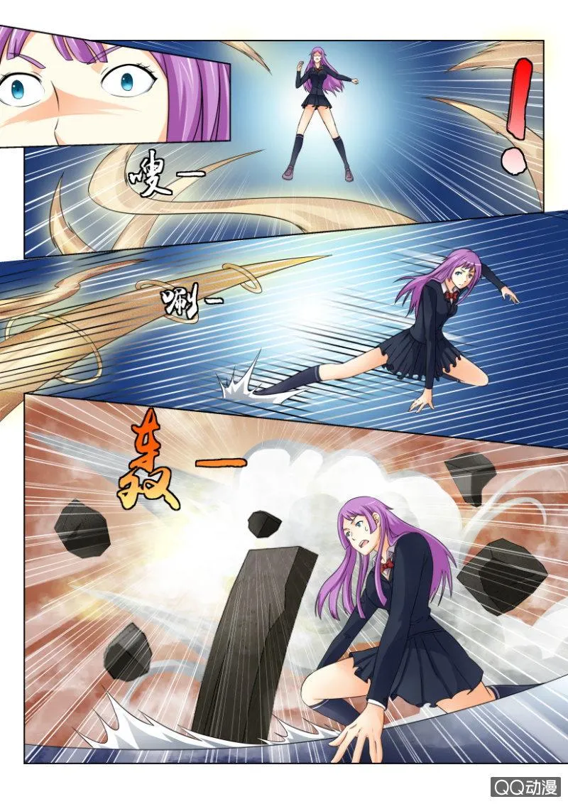 第四十七回 第11页