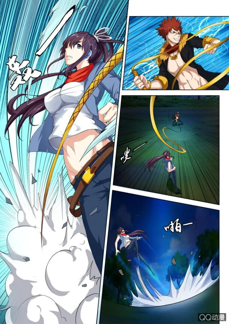 第五十一回 第2页