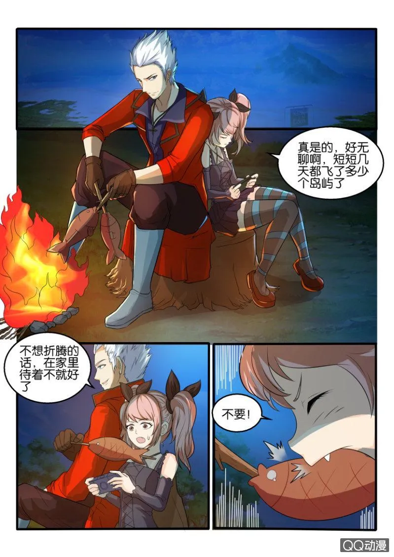 第七十三回 第1页