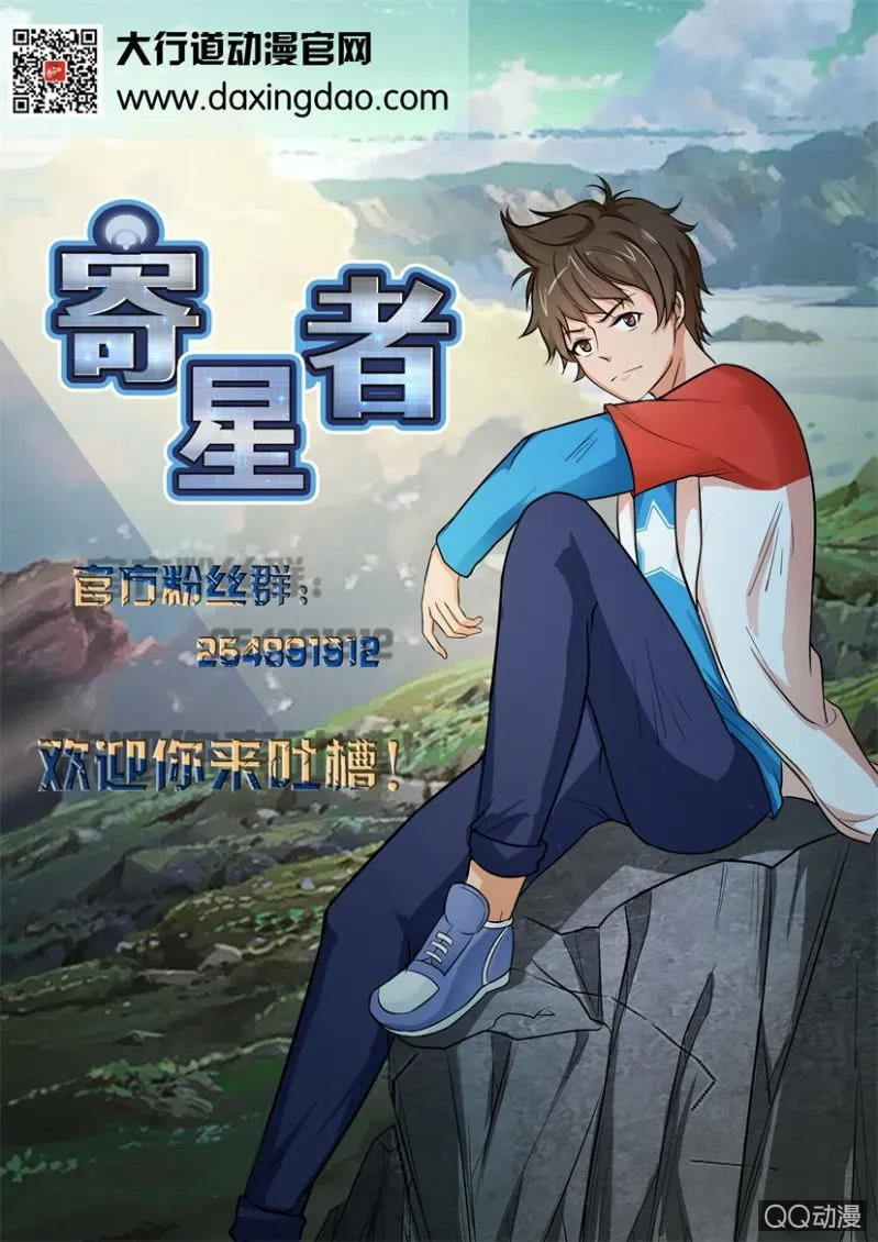 第七十三回 第13页