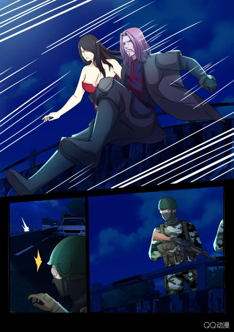 第九十七回 第8页