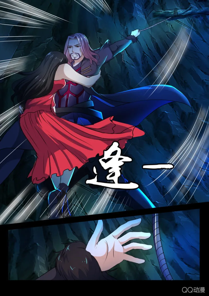 第九十七回 第10页