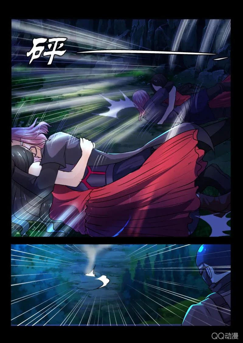 第九十七回 第11页