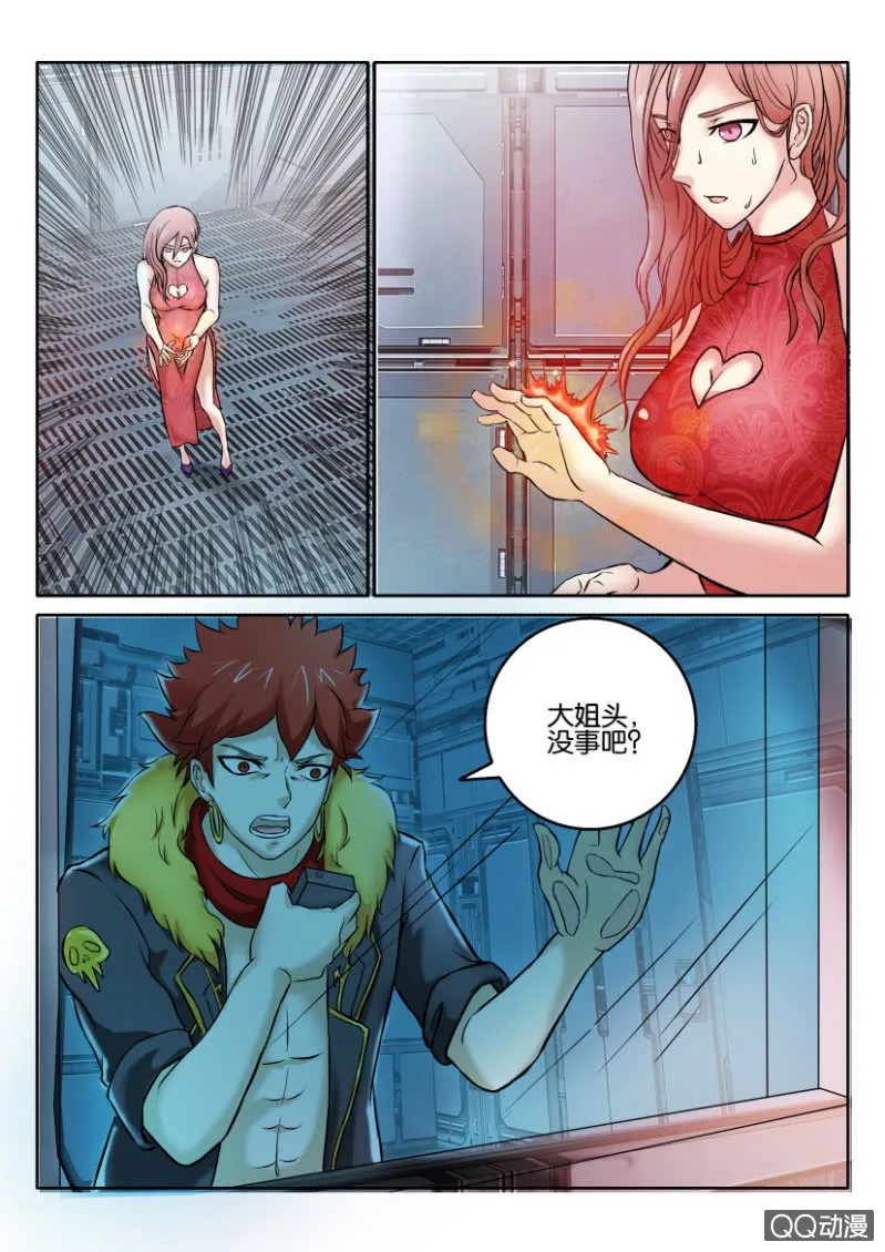 第一百二十四回 第1页