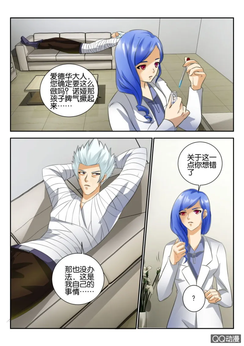 第一百六十二回 第2页