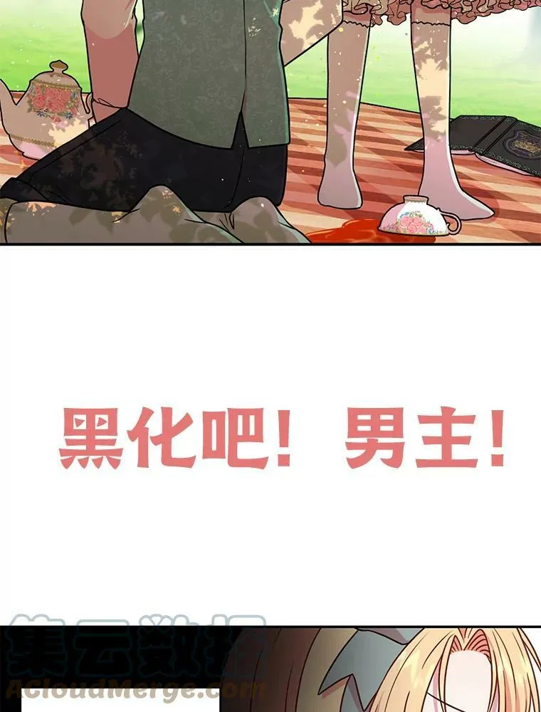 0.序章 第5页