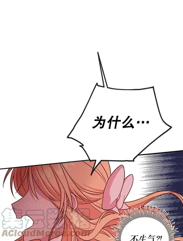 0.序章 第9页
