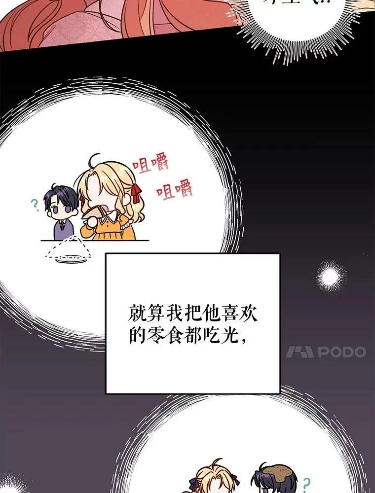 0.序章 第10页