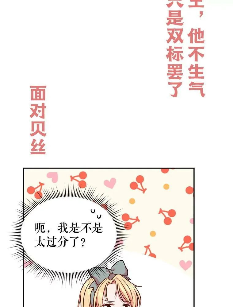 0.序章 第14页