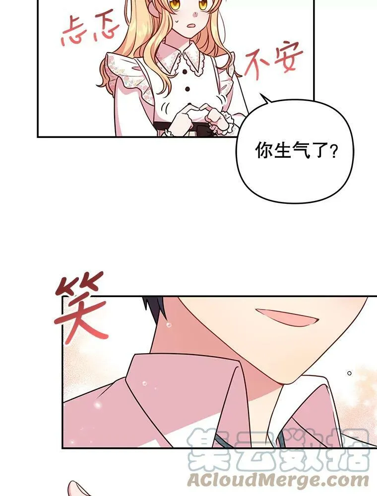0.序章 第15页