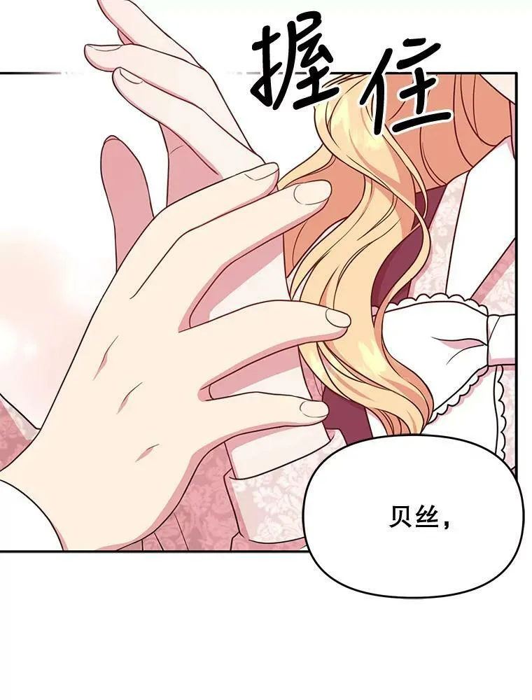 0.序章 第16页