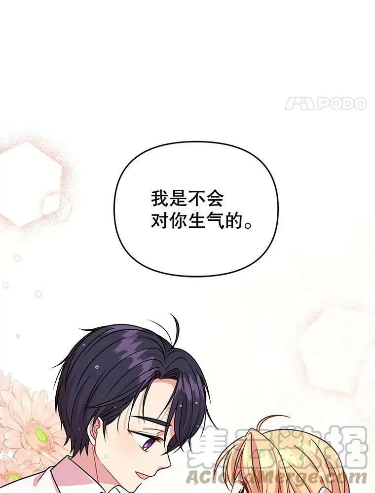 0.序章 第17页