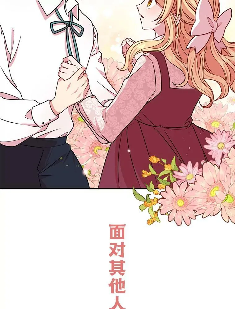 0.序章 第18页