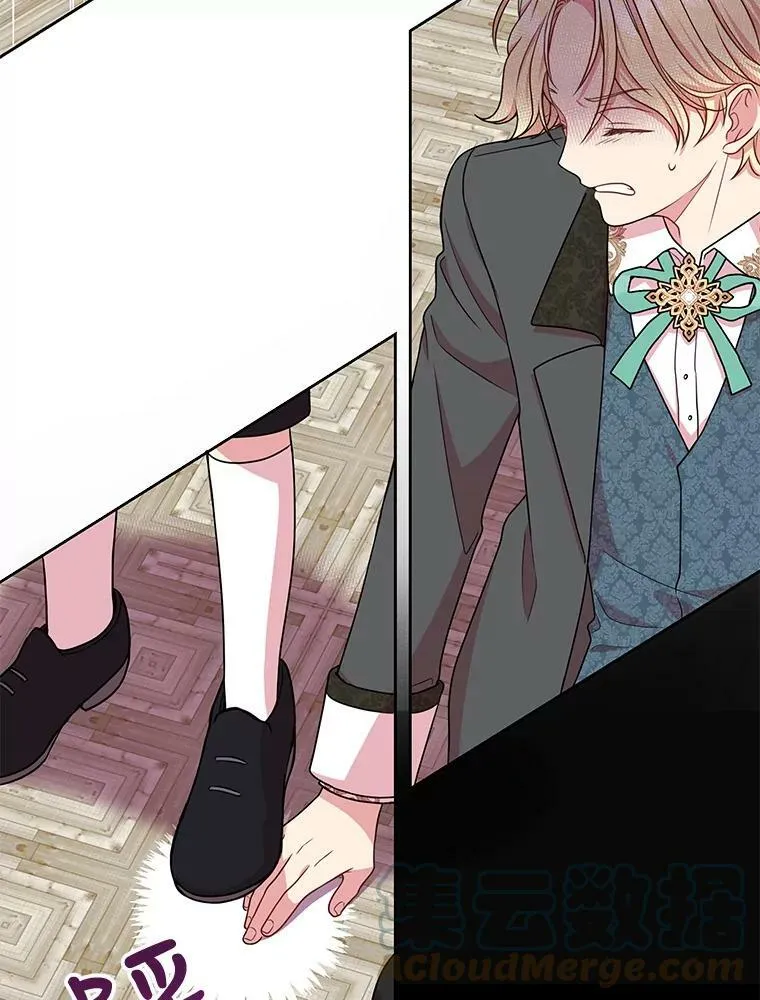 0.序章 第21页