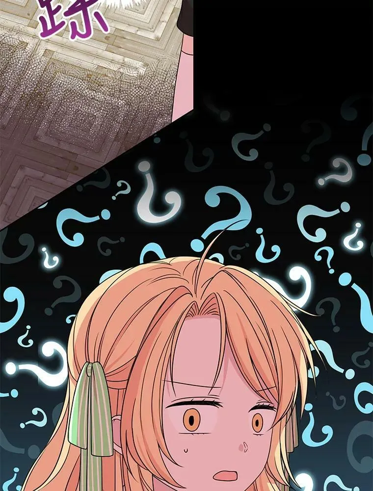 0.序章 第22页