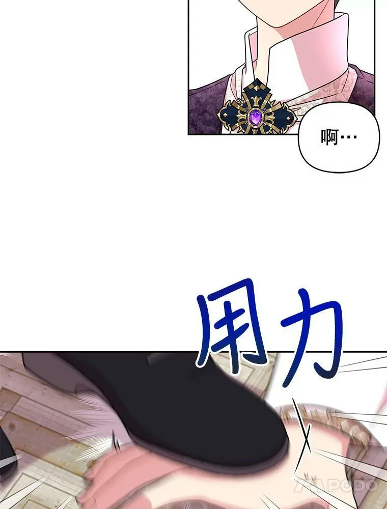 0.序章 第26页