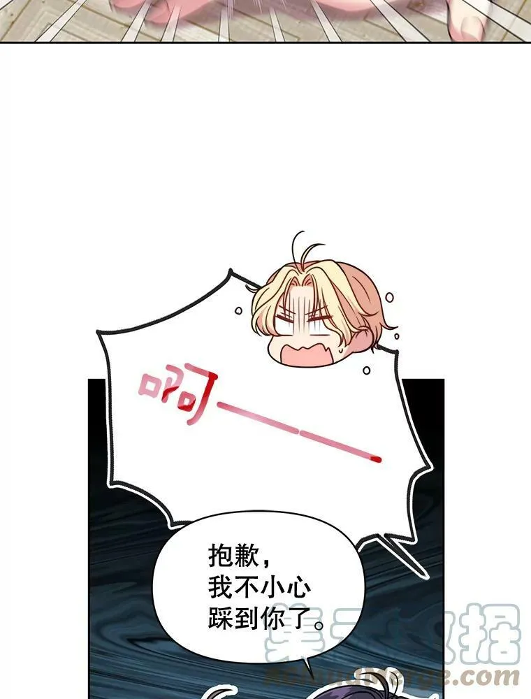 0.序章 第27页