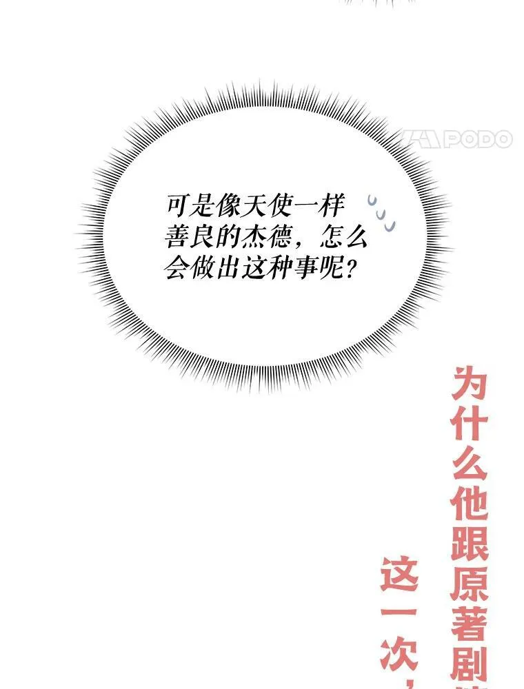 0.序章 第30页