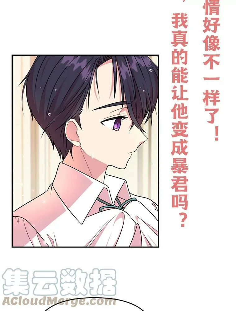 0.序章 第31页