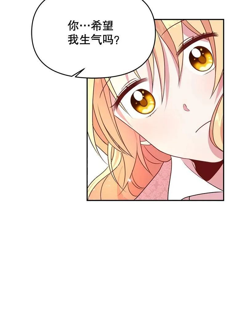 0.序章 第32页