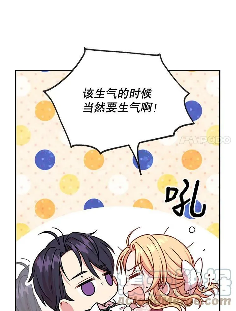 0.序章 第33页