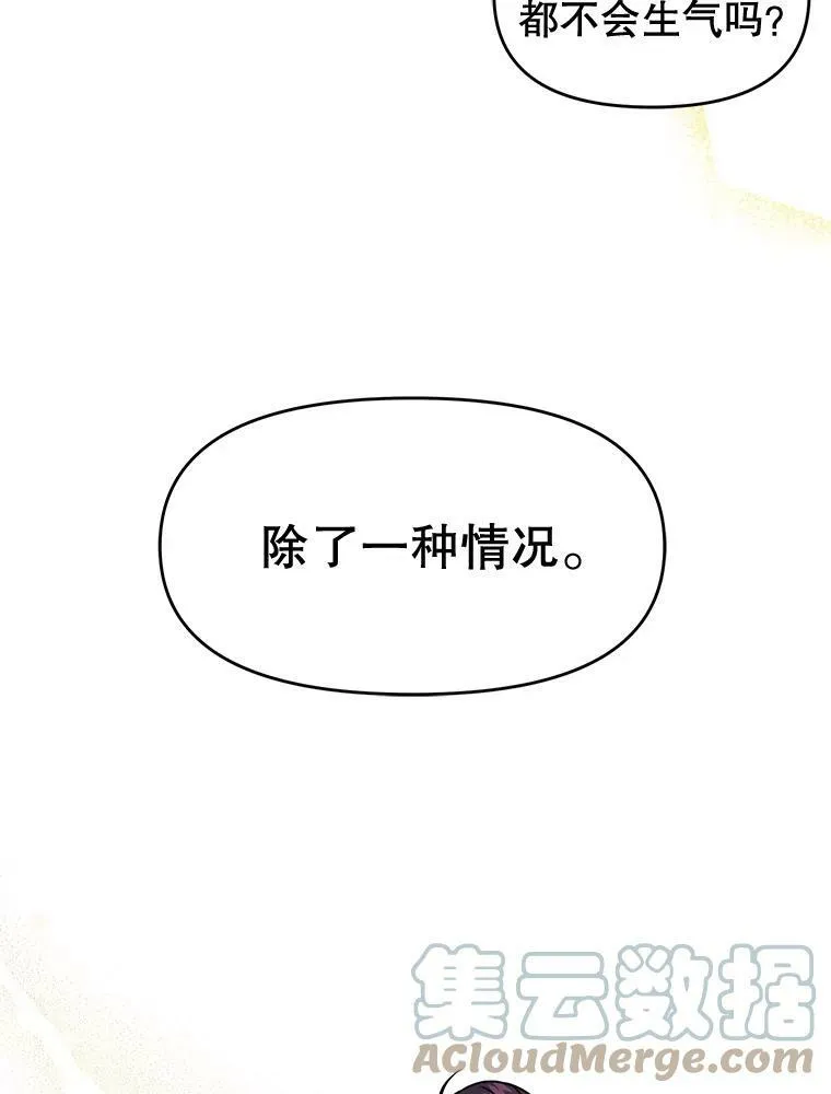 0.序章 第35页