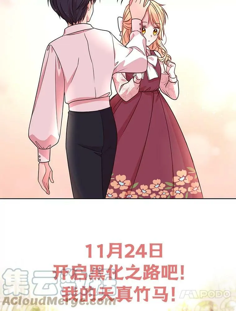 0.序章 第39页