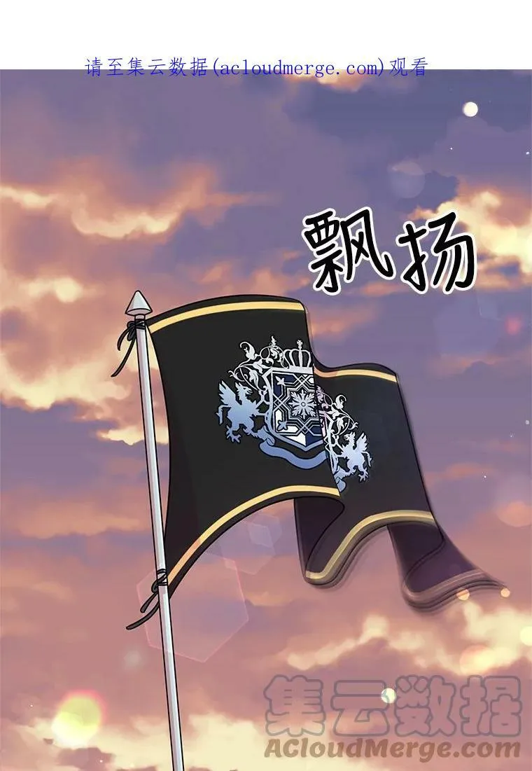 1.女配的结局 第1页