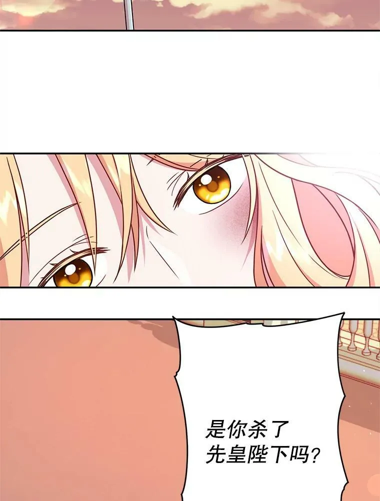 1.女配的结局 第2页