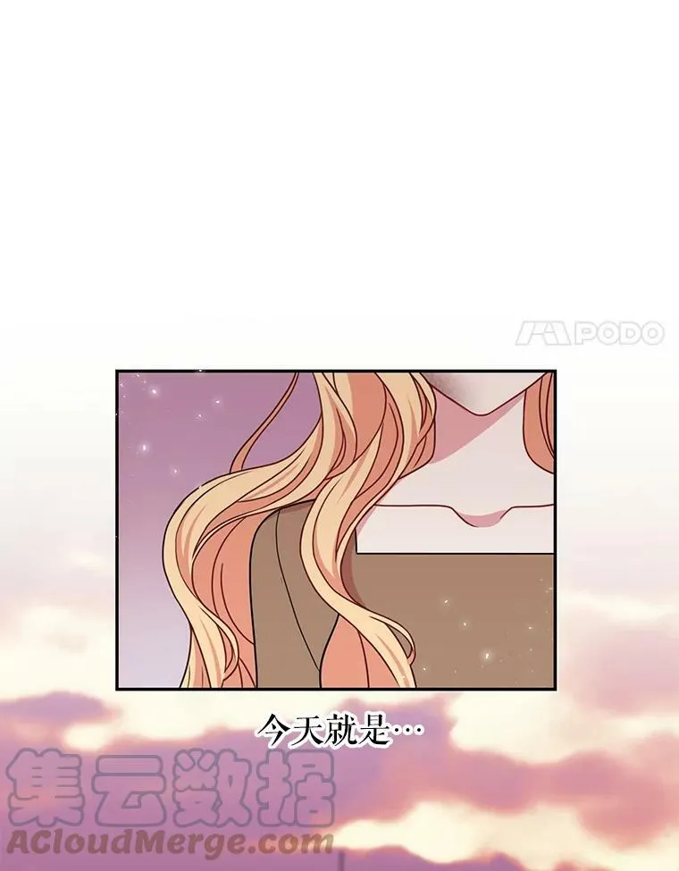 1.女配的结局 第25页