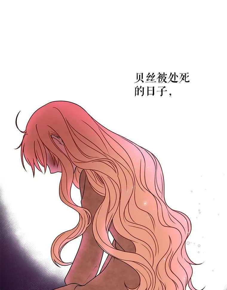 1.女配的结局 第27页