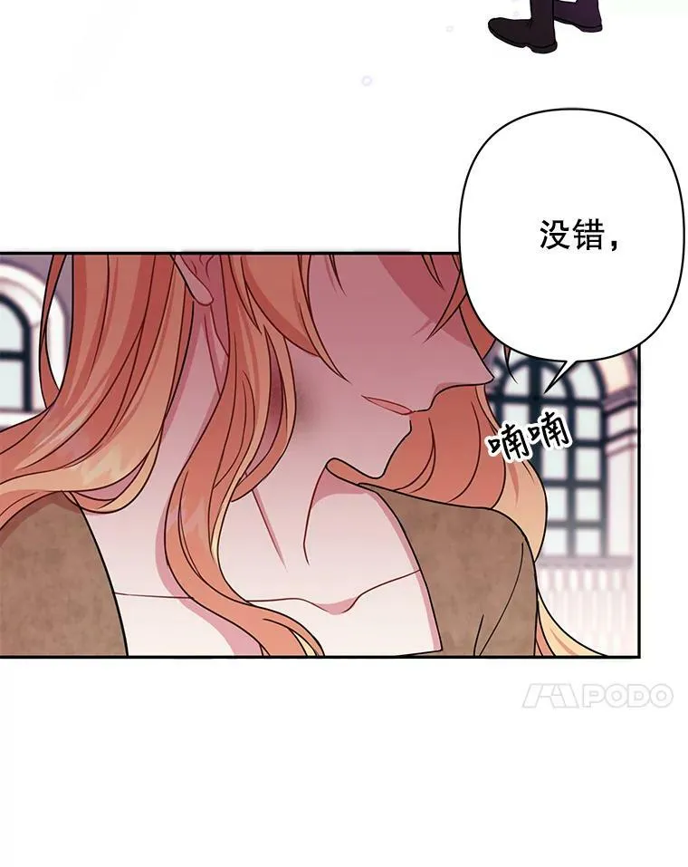 1.女配的结局 第38页