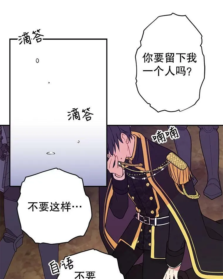 1.女配的结局 第44页