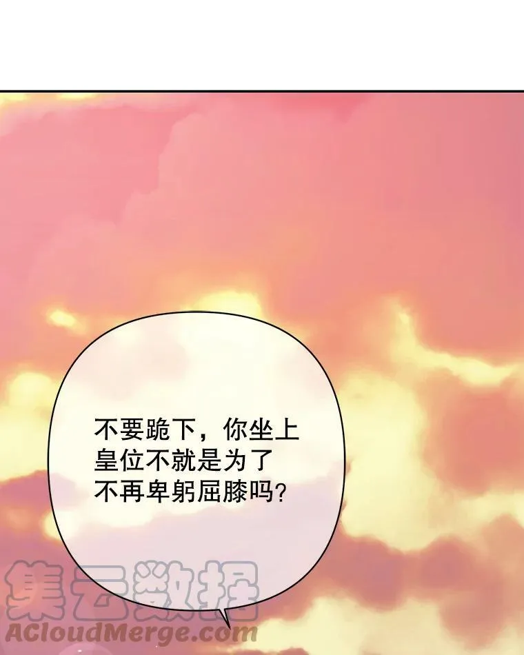1.女配的结局 第46页