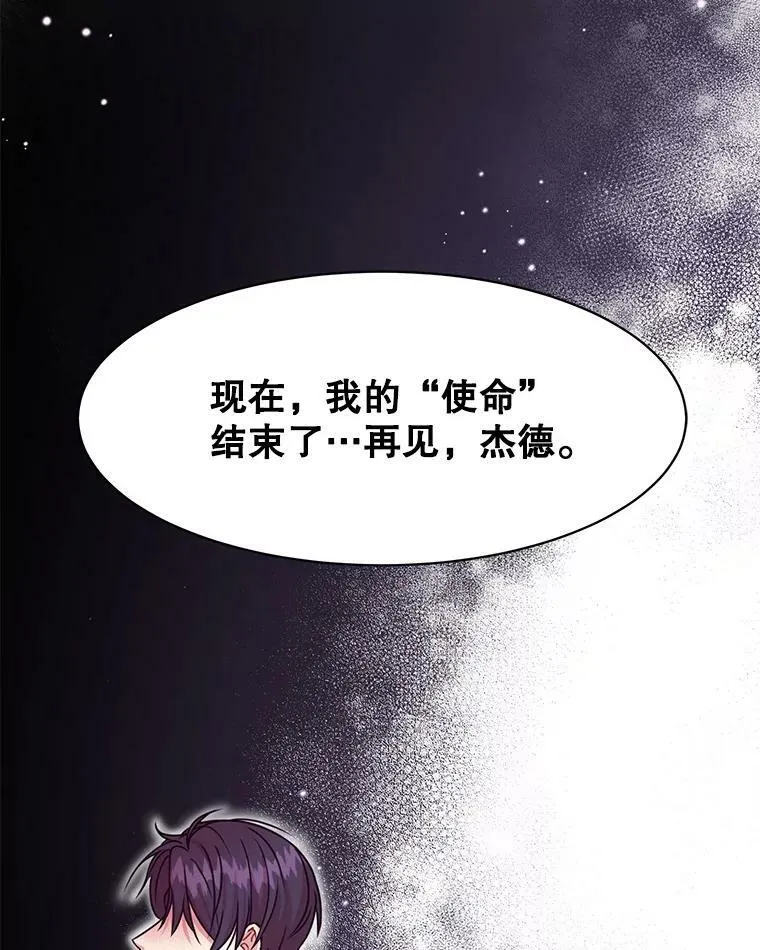 1.女配的结局 第50页