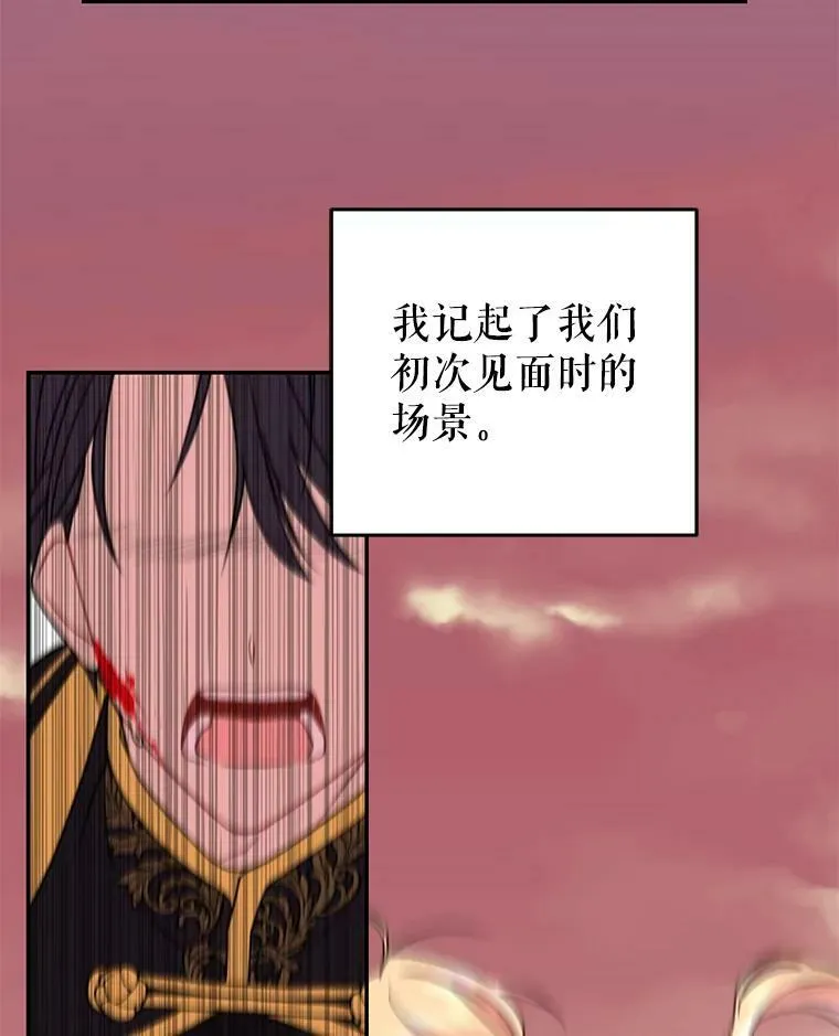 1.女配的结局 第56页